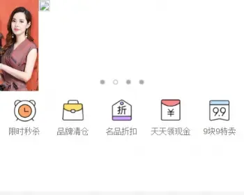 仿拼多多静态页商城砍价源码（纯静态页,无后台）