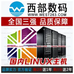 ecshop手机微信商城仿严选家居日用床品网站模板带支付后台源码 