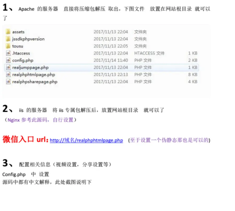 微信视频强制分享观看源码视频强制分享源码 微信流量裂变源码吸粉变现源码