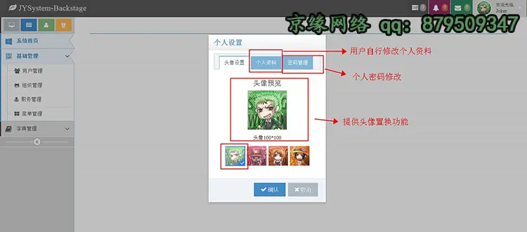 SpringMVC java web 源码 学习 毕业设计参考 微信 二次开发 文档