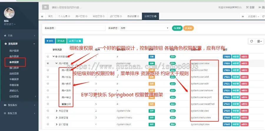 SpringBoot boot Shiro Thymeleaf MyBatis Java管理权限系统源码 