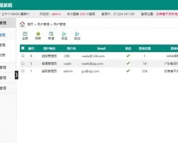 返现系统管理thinkphp框架开发返现流程管理源码php二次开发crm