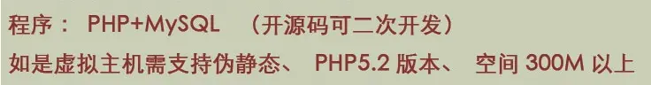 2017新仿大麦户谷得返800互动功能PHP放单接单平台程序系统源码 