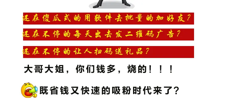 人生成绩单生成器装逼图片吸粉源码