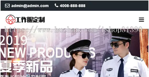 响应式工作服设计定制类网站源码 HTML5服装正装定做网站织梦模板（自适应手机版）