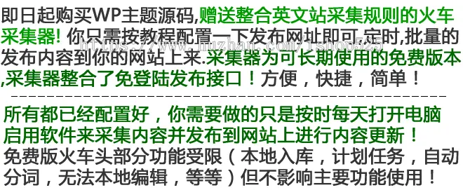 英文网站源码 LEAD广告联盟模板 科技新闻门户网站主题 带采集