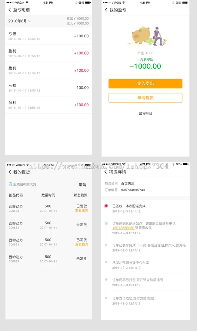 APP 拍卖源码系统 分销 定制开发 二次开发