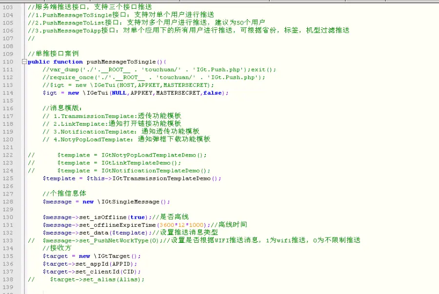 无root微信云控系统源码，不封号，安全环境，批量控制