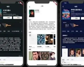 lutter豆瓣客户端源码 Awesome Flutter Project，没有教程，感兴趣的朋友请自行研究