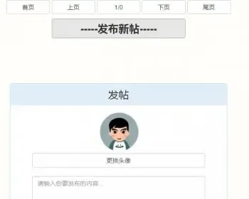 2019修复PHP新款美化ui大学校园表白墙网站源码