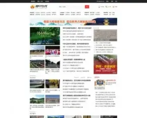 wordpress新闻门户网类模板自适应端三色源码网修正