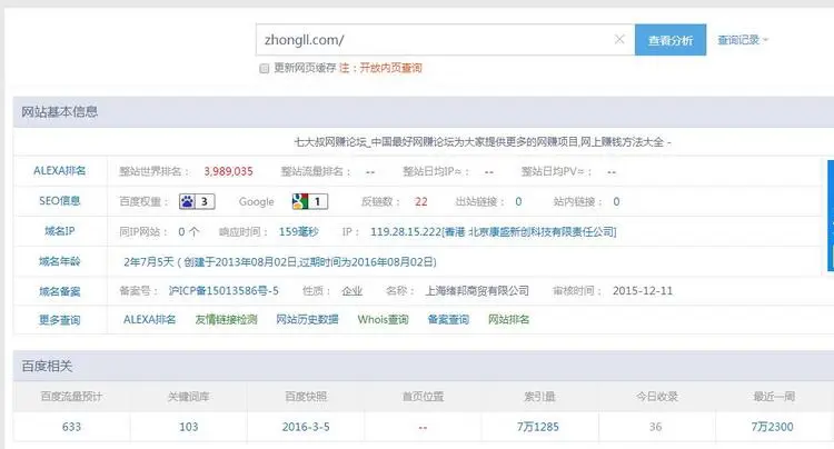 开源无加密,全网首发! D58 k77 蜘蛛侠 PHP站群系统 源码