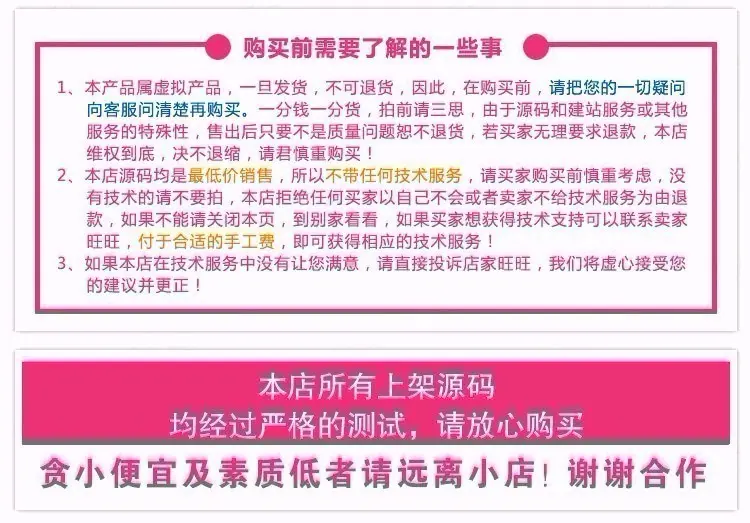 2018PHP装逼神器网站源码 152套生成器+多种功能 无需数据库