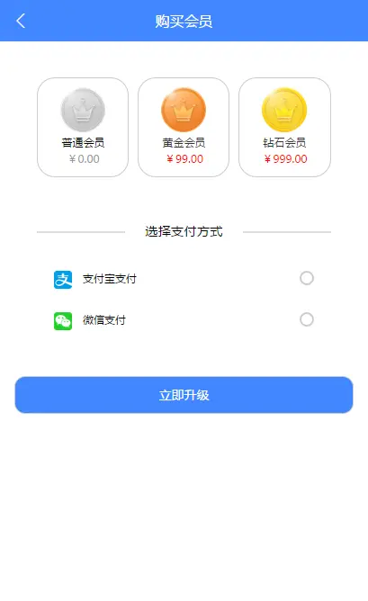 威客网站源码，tinkphp威客任务平台兼职赚钱源码/代佣金分销源码