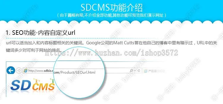 sdcms运动休闲行业黄色风格整站网站源码手机模板asp带seo静态 