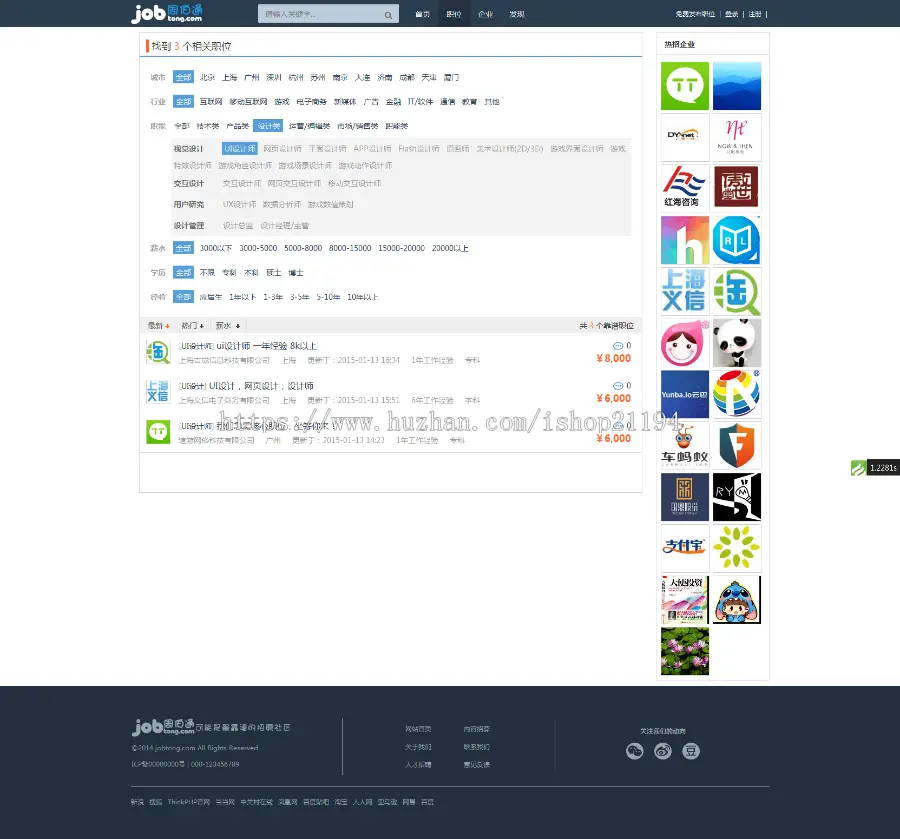 thinkphp3.2核心仿周伯通jobtong人才招聘网站系统源码（修复版） 
