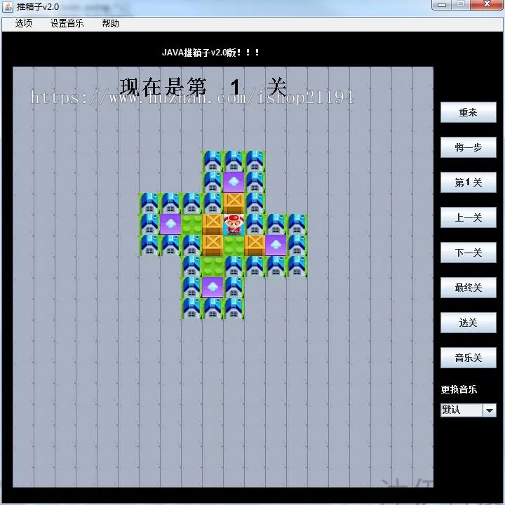 Java swing实现的推箱子小游戏源码附带导入视频教程