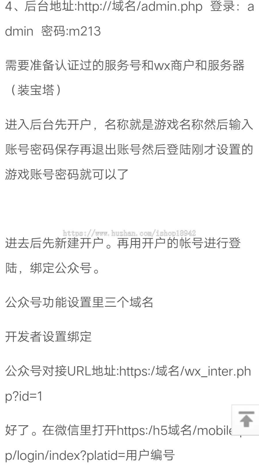 tk5内核开发全开源女神赢口红H5公众号版第五版超火的可经营