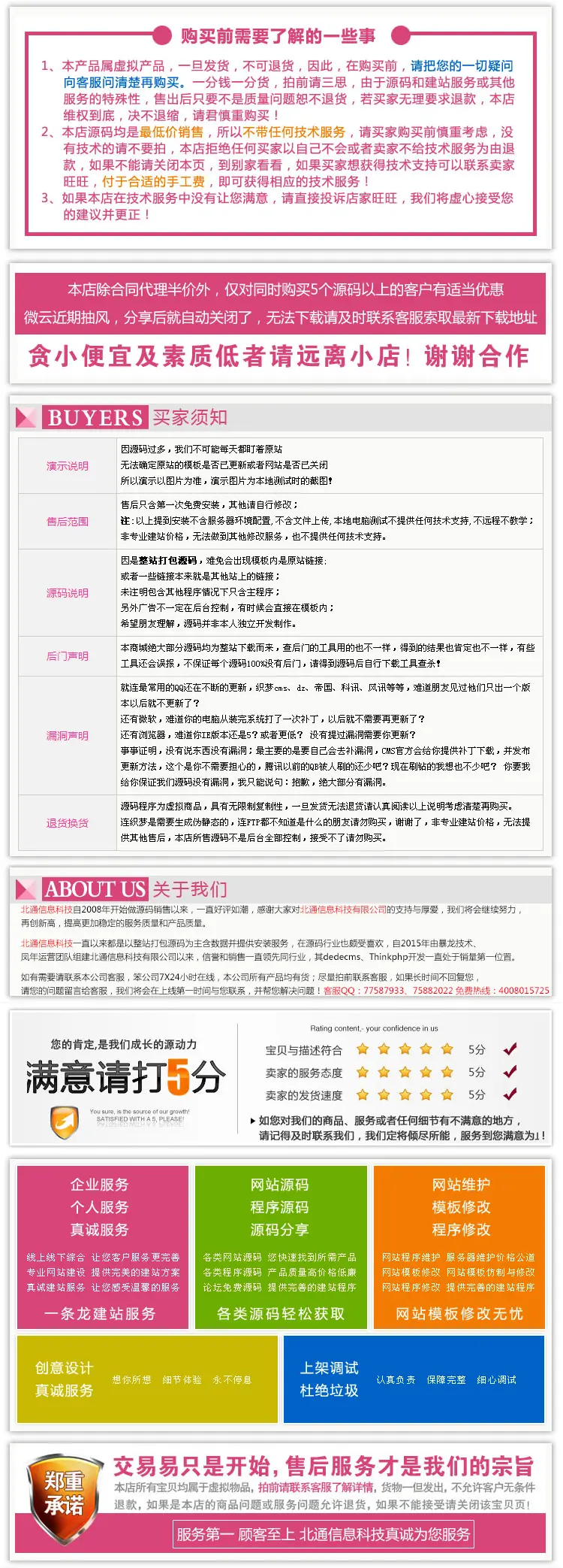 一库进销存仓库管理系统进出产品系统外贸系统