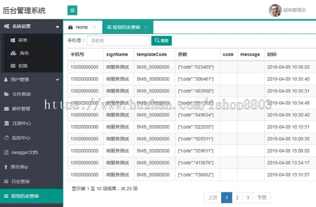 java SpringBoot Spring boot Cloud系统源码 视频 oauth2 微服务 