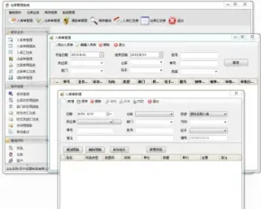 winform 快速开发框架 仓库管理系统源码 C#源码 devexpress