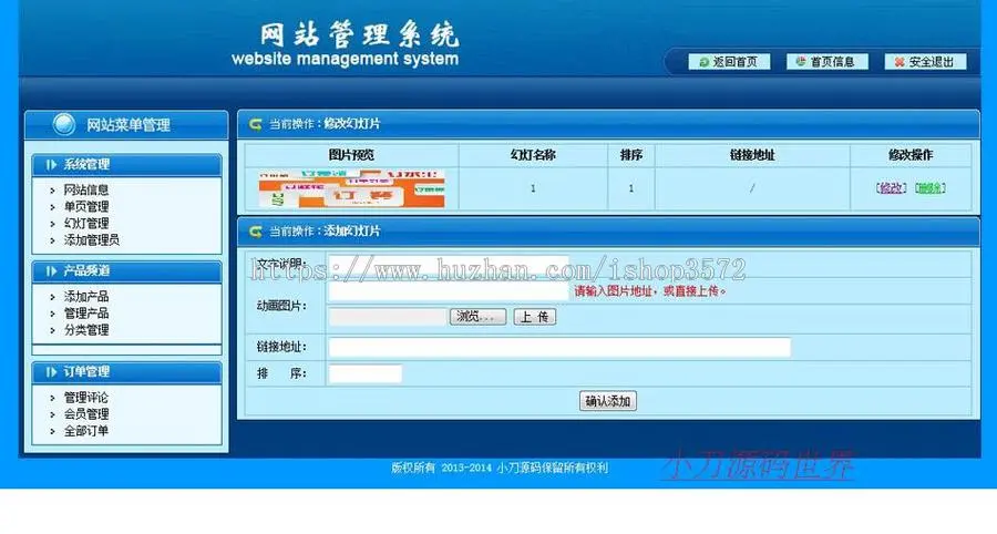 手机版在线自助预定点单订餐外卖系统ASP网站源码XYM541 ASP+ACC