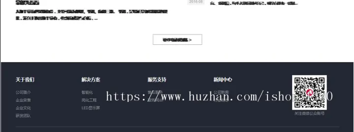 响应式电子节能照明类网站源码 HTML5LED照明灯具类织梦模板（自适应手机版）