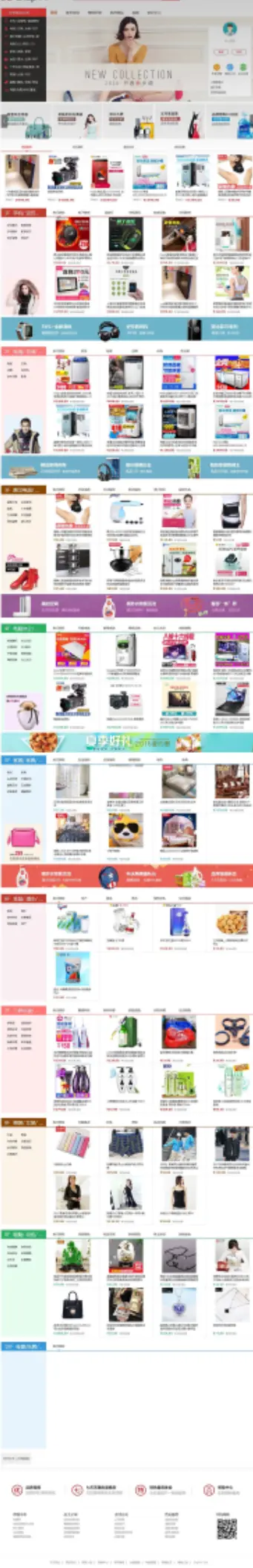 D SShop V1.3单店铺B2C开源商城系统源码 基于ThinkPHP5框架 