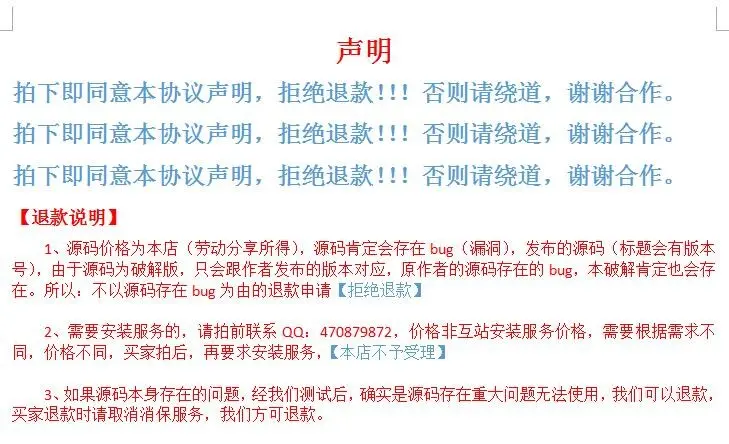 彩虹易支付源码二开版 可对接官方/易支付/码支付 去除后门 美化用户中心