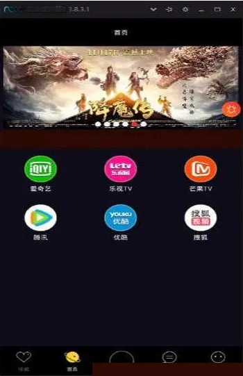 原生开发2018电影app小视频ios+安卓app全套源码带教程+采集功能+后台控制端