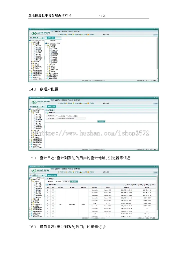 2017asp.net源代码 C#程序.net 源码 软件开发 高校教务管理系统