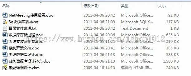 oa源码/手机0a/HR CRM源码/ERP系统 b/s asp.net 测试无错版本新 