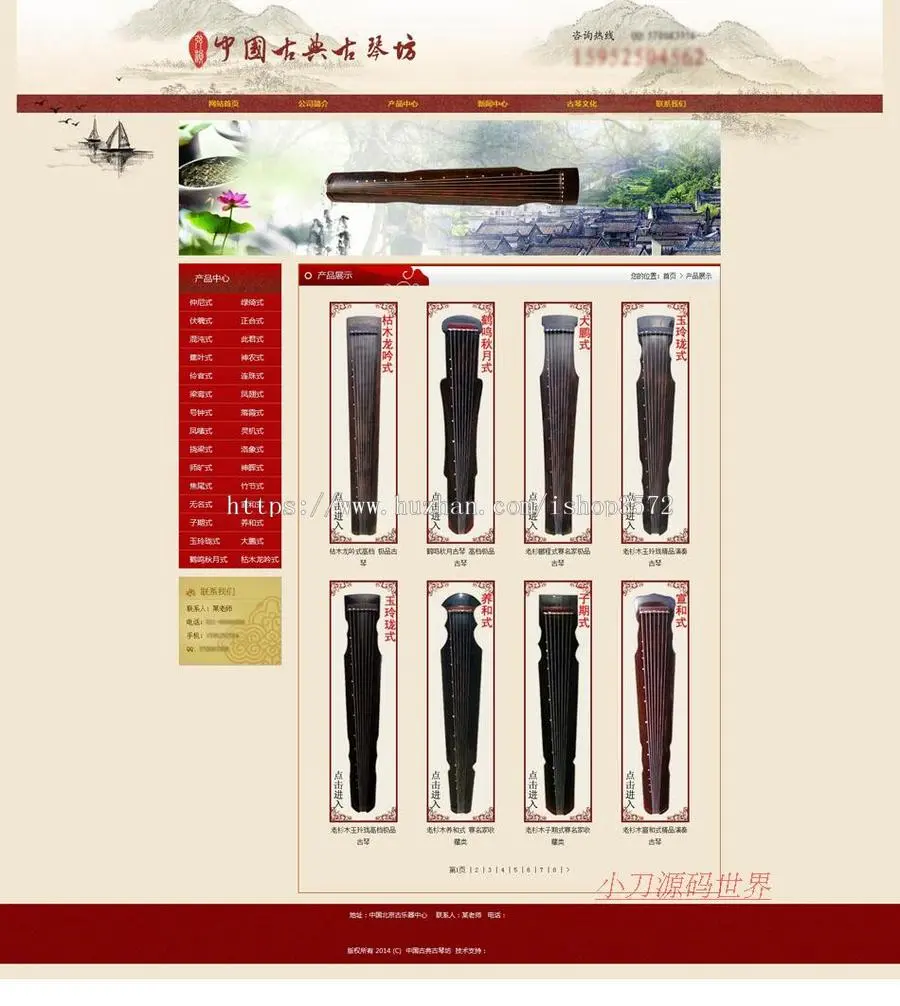 古典风格  古琴古乐器琴行琴坊建站系统网站源码XYM461 ASP+ACC