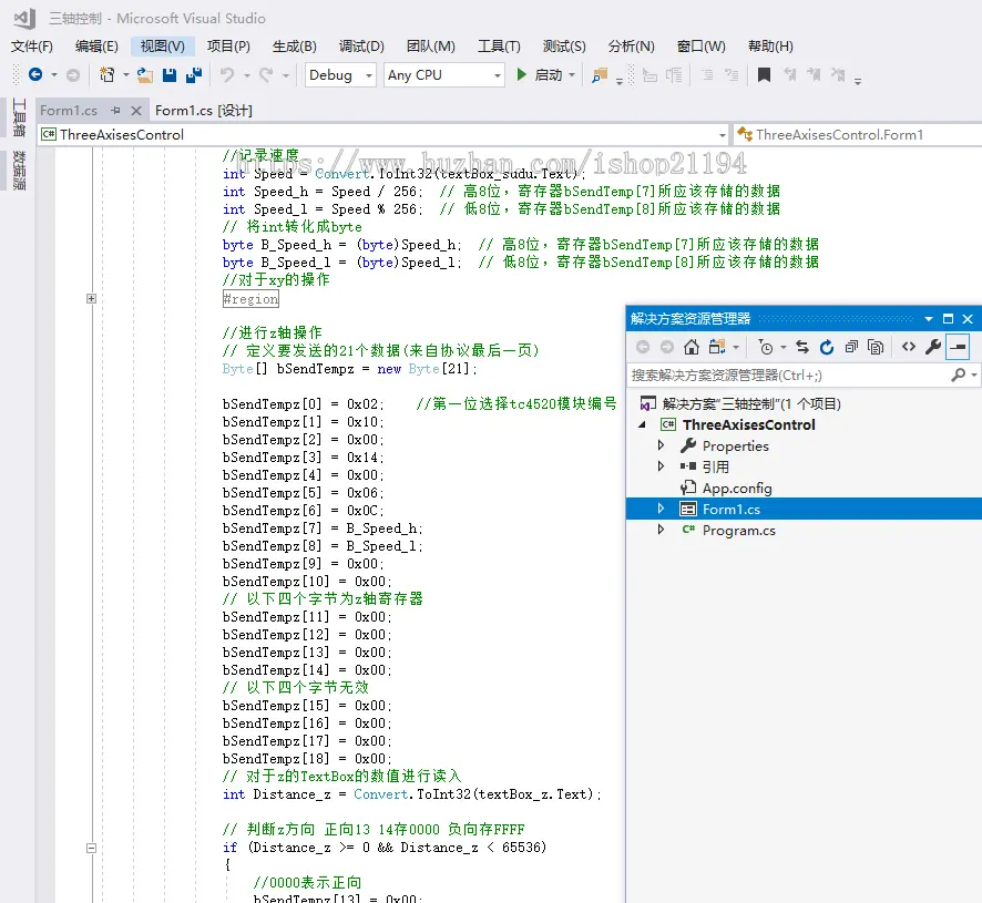 C# 三轴运动控制 源码 vs2015 