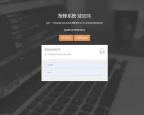 基于jsp+Spring+mybatis+Springboot的Springboot校园报修管理eclipse源码代码-源码码