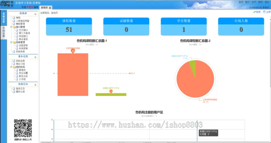 C#大型在线学习平台源码 VS2017  WebForm  源码 