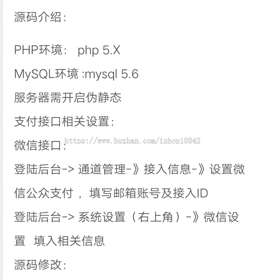 完整企业级发卡平台商业版网站源码分享，多zhi付接口功能，