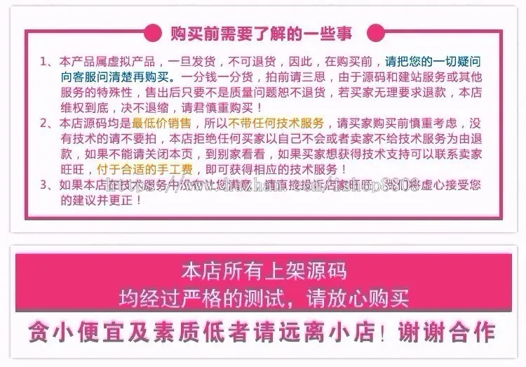 仿有家装饰公司网站源码（带手机版）装修预算报价器