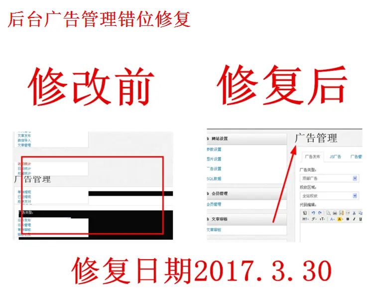 （2018.5.29更新 ）微赚联盟源码 微信任务商城源码 分享源码 免费更新