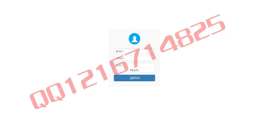 2018PHP云尚发卡系统源码卡密自动发卡平台源码卡密管理商品管理自动发卡发货平台源码