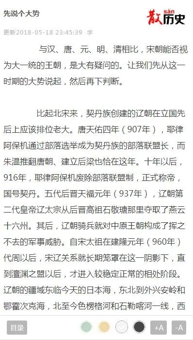 原仿九库文学网帝国二次开发小说源码小说程序+支付接口+WAP修复简化大量错误 