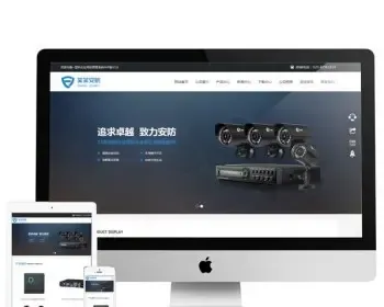 蓝科响应式网站模板 PHP安防监控企业源码 伪静态html5手机自适应