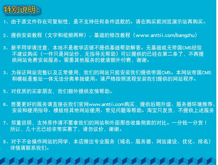 中医治疗推拿医疗网站源码帝国CMS模板 自适应式手机整站带数据