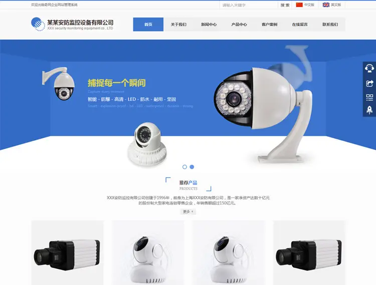 响应式网站大气微信 html5模版企业网站源码手机自适应带后台.net