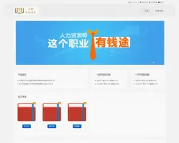 2016PHP在线考试系统源码 电脑+手机端稳定多功能考试系统