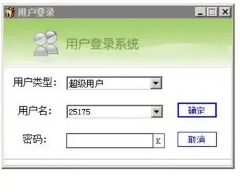 图书管理系统源码 winform C# - 1410