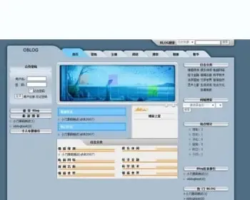 规整漂亮多风格 多用户BLOG博客平台系统网站源码0079 ASP+ACCESS