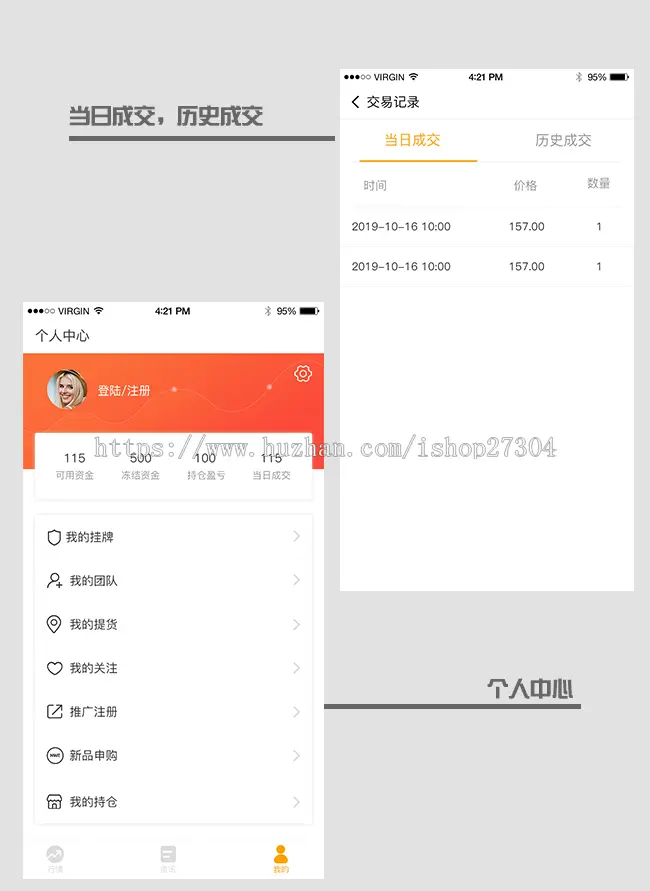 APP 拍卖源码系统 分销 定制开发 二次开发