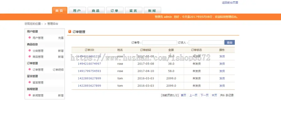 java蔬果生鲜售卖系统源码蔬菜商城源码可远程调试运行