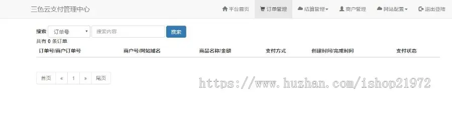 2019三色源码网修复PHP易支付第三方支付系统源码